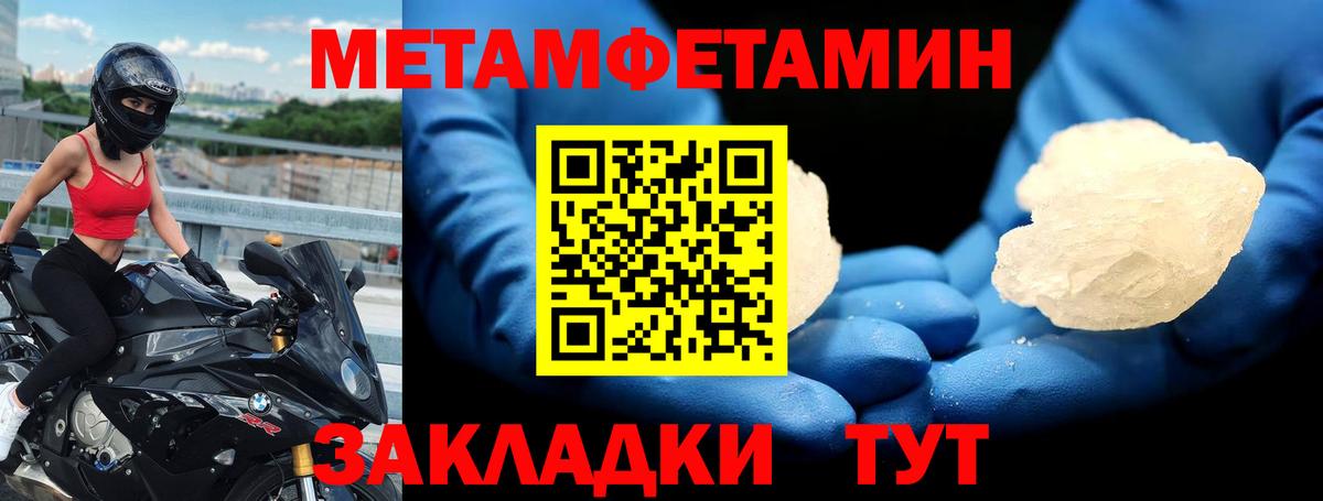 АМФЕТАМИН Premium  Амфетамин  Дзержинск  Amphetamine  Вход с VPN 