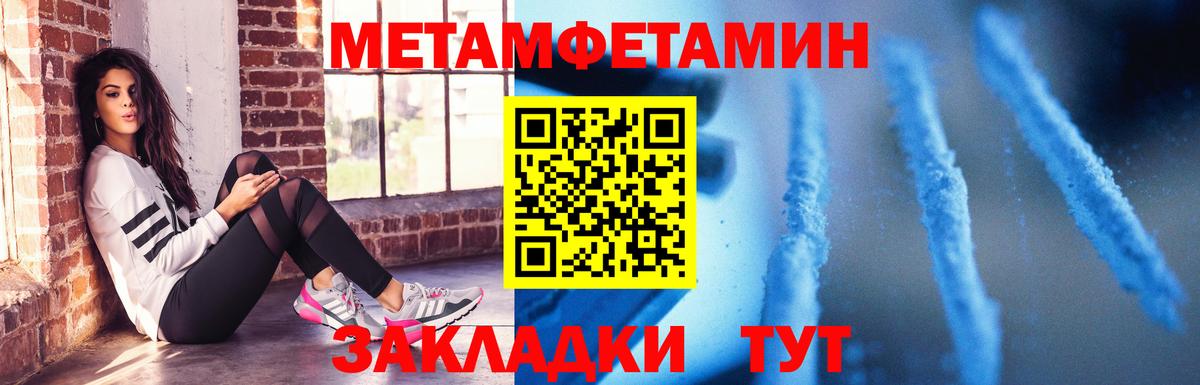 Амфетамин 97% Дзержинск