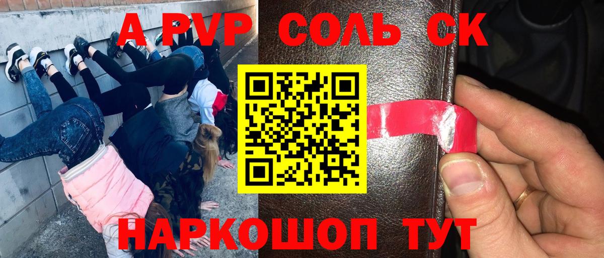 A PVP СК КРИС Дзержинск