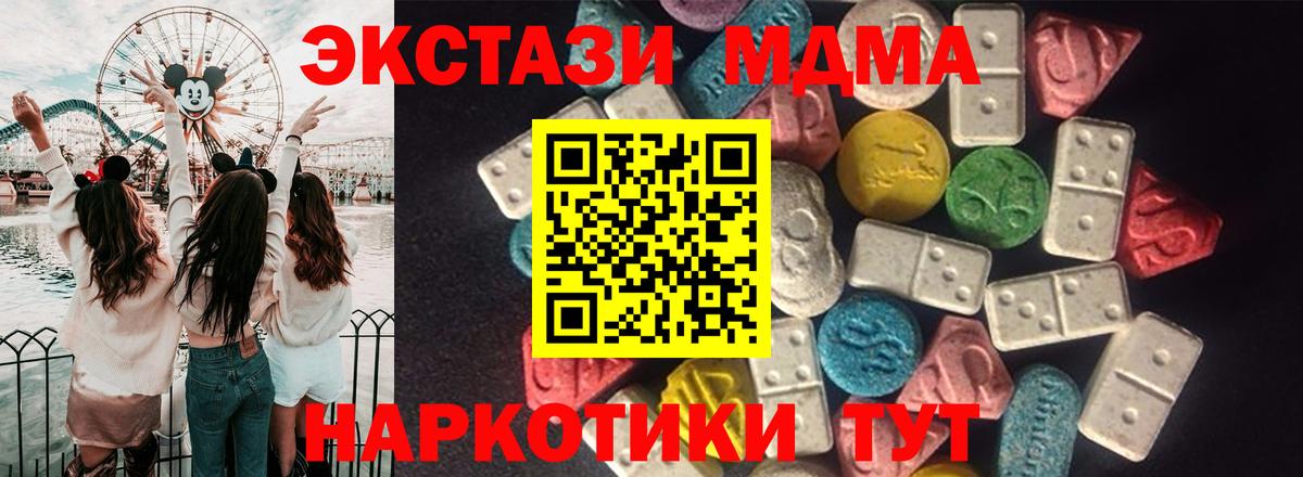 ЭКСТАЗИ бентли  ЭКСТАЗИ Punisher  Вход с VPN  Ecstasy  Дзержинск 