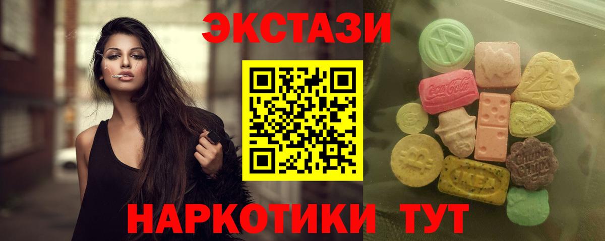 ЭКСТАЗИ бентли Дзержинск