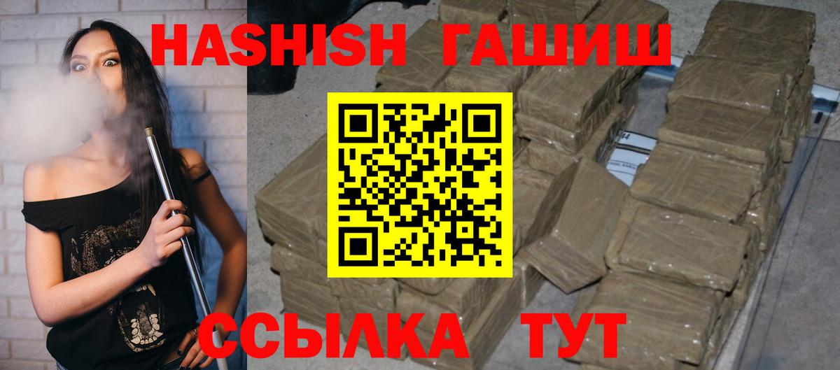 ГАШ убойный Дзержинск
