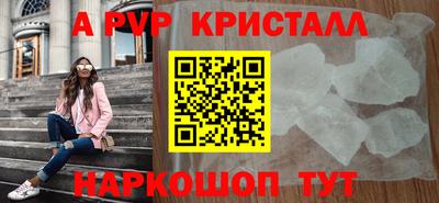 гашишное масло Баксан