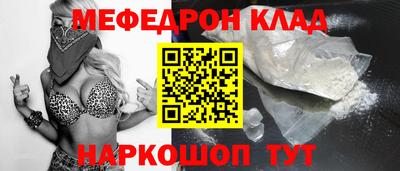 а пвп мука Ачхой-Мартан