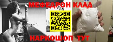 а пвп мука Ачхой-Мартан