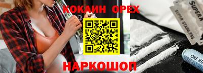 а пвп мука Ачхой-Мартан