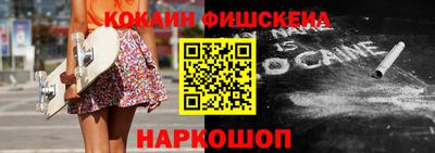 гашишное масло Баксан
