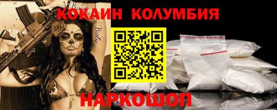 гашишное масло Баксан