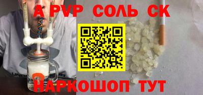 дурь Аша