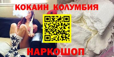 гашишное масло Баксан