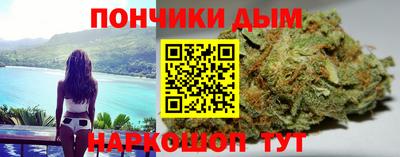 гашишное масло Баксан