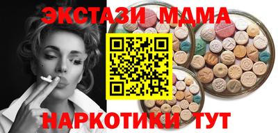 дурь Аша
