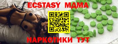 а пвп мука Ачхой-Мартан