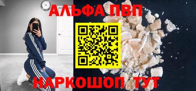 дурь Аша