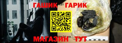 дурь Аша