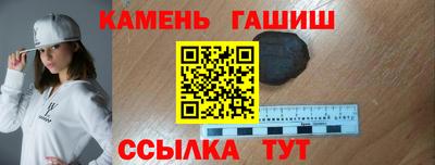 гашишное масло Баксан
