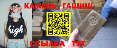 гашишное масло Баксан