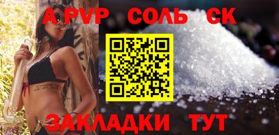 дурь Аша