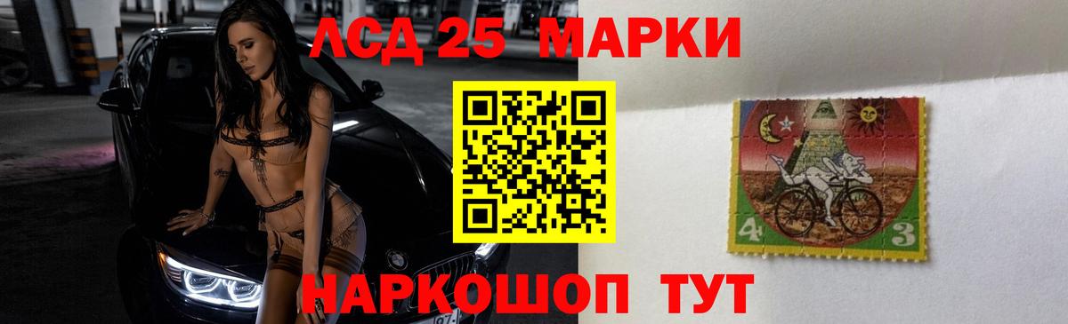 LSD-25 экстази ecstasy  Лсд 25 экстази ecstasy  Дзержинск  blacksprut сайт  Вход с VPN 