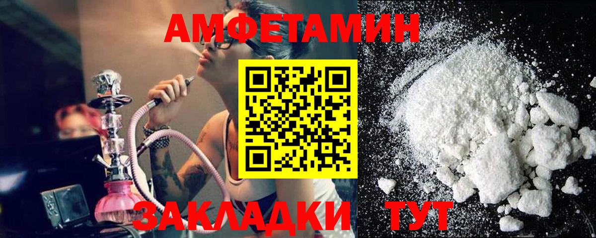 Метамфетамин  Метамфетамин винт  Вход с VPN  Метамфетамин винт  Дзержинск 
