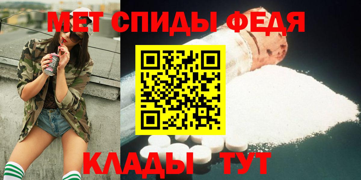 МЕТАМФЕТАМИН витя Дзержинск