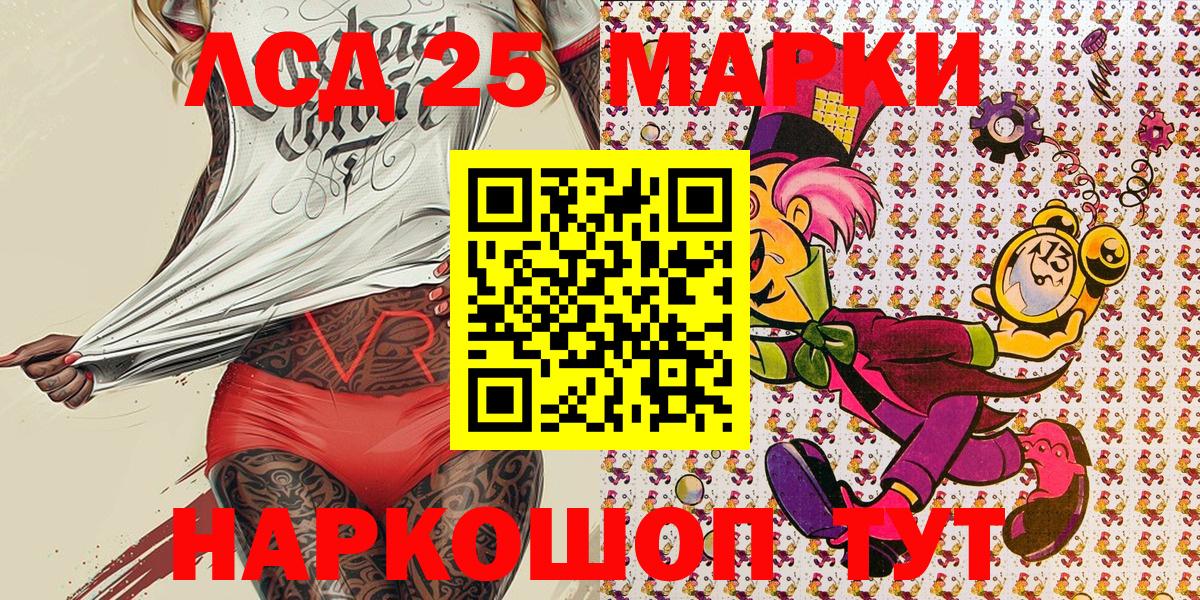 Марки N-bome 1,5мг Дзержинск