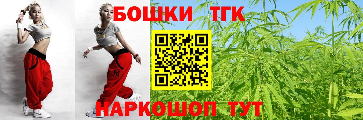 Канабис LSD WEED Дзержинск